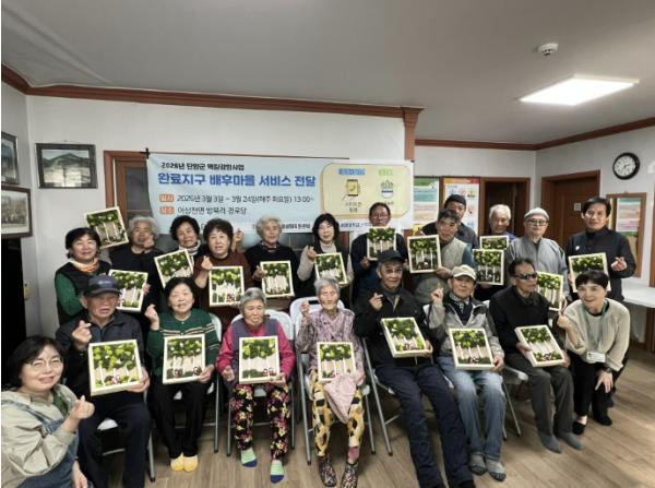 단양군농촌활성화지원센터, '배후마을 서비스 전달' 사업 실시 기사 이미지
