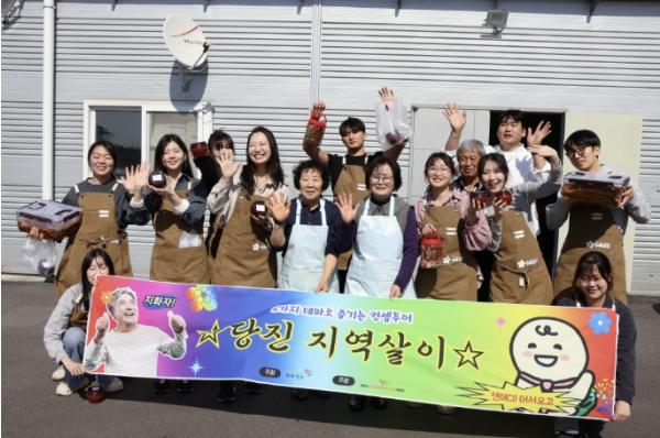 귀농・귀촌에 관심 있는 청년들 당진에 다 모였다! 당진시, 지역살이 컨셉투어 성료 기사 이미지