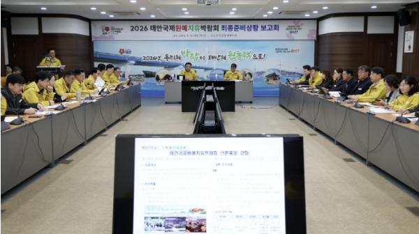 태안군, '2026 태안국제원예치유박람회' 최종 준비상황 점검 기사 이미지