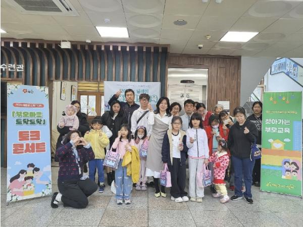 태안군, 드림스타트 토크 콘서트 및 아동 요리교실 개최 기사 이미지
