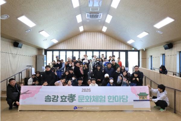 진천군 송강문화창조마을, 문학·체험 어우러진 '복합문화 플랫폼' 본격 가동 기사 이미지