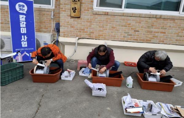 진천군농민회, 찾아가는 무료 칼 갈아주기 운영 기사 이미지