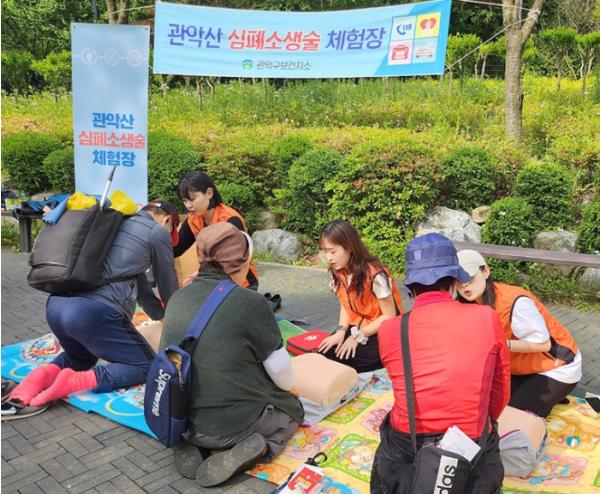 등산 성수기 필수 지식...관악구, '관악산 심폐소생술 체험장'에서 알려드려요 기사 이미지