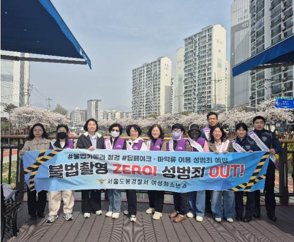 도봉구, 봄철 야외활동 증가 따른 지역 구석구석 생활안전 점검 기사 이미지
