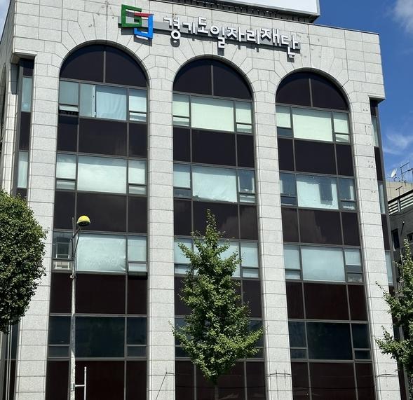 경기도일자리재단, AI로 행정업무 89% 자동화…도민 서비스 확대 기반 마련 기사 이미지