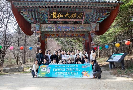 강원관광재단 선재스님과 함께하는 ‘강원 산사에서 특별한 미식’ 성황리에 운영 기사 이미지