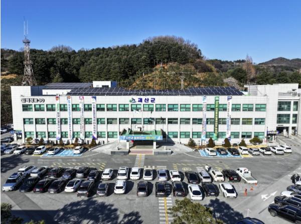 괴산군, '2025년 기준 경제총조사' 조사요원 모집 기사 이미지