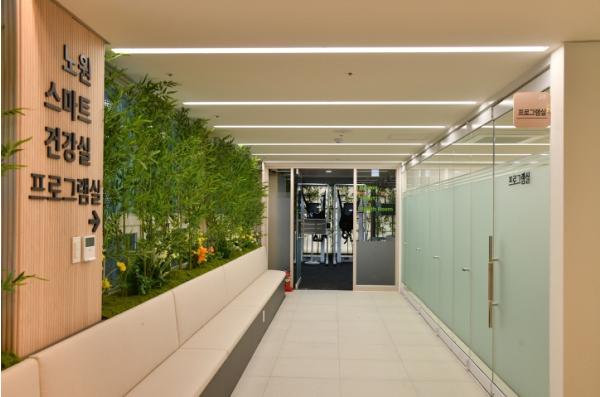 어르신을 위한 또 다른 노원의 休! 스마트 복합문화공간 열린다...노원구, 어르신친화도시 베이스캠프 '중계어르신센터' 개관 기사 이미지