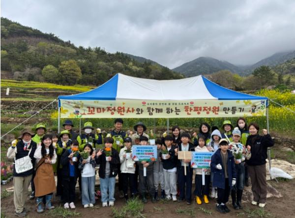 남해군 ‘꼬마 정원사와 함께하는 한평 정원 프로젝트’성료 기사 이미지