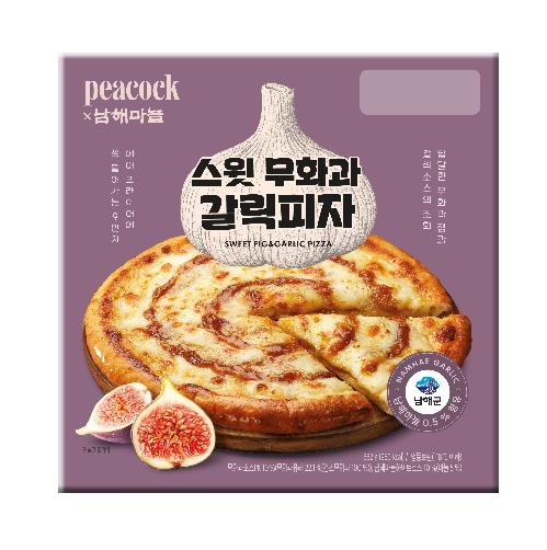 남해군 ‘이마트 피코크’7종, 로컬푸드 직매장 판매 개시 기사 이미지