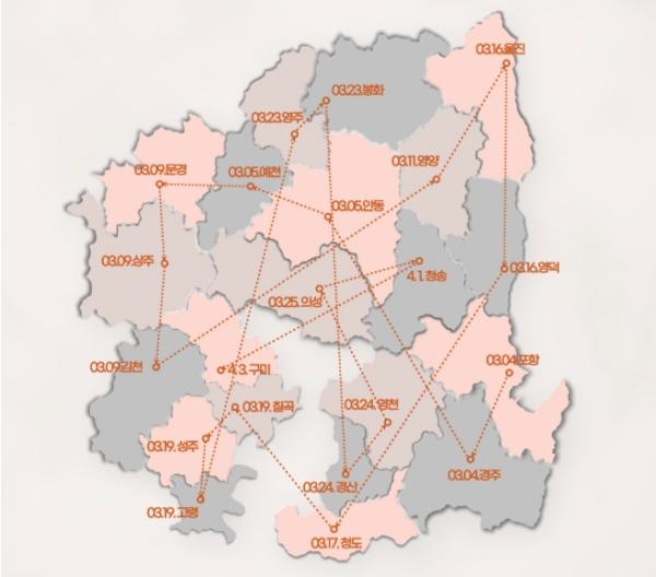 경북교육청, 찾아가는 기관별 토론으로 현장 밀착형 정책 설계 강화 기사 이미지