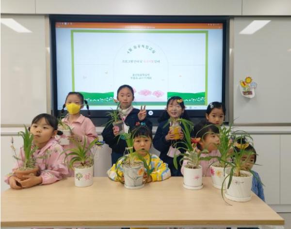 울산과학관, 들꽃과 함께 크는 아이들…들꽃 체험 교실 참가자 모집 기사 이미지