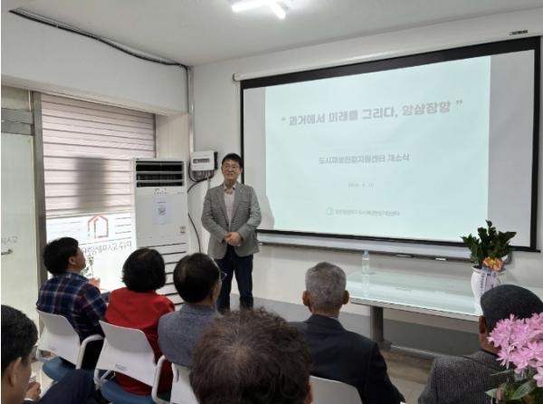 서천군, 장항 창선지구 도시재생 현장지원센터 개소 기사 이미지