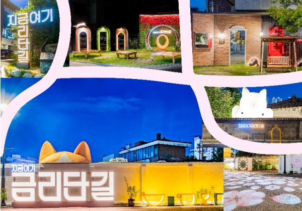 스탬프 찍고 머무는 구미…체류 늘리고 2만원 돌려준다 기사 이미지