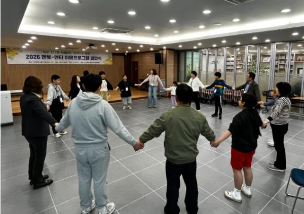 영주시청소년상담복지센터, 멘토-멘티 결연식 개최 기사 이미지