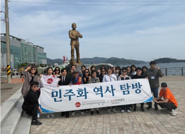 대전시교육청, 3·8민주의거 정신 계승 위한 교사 역량 강화 기사 이미지