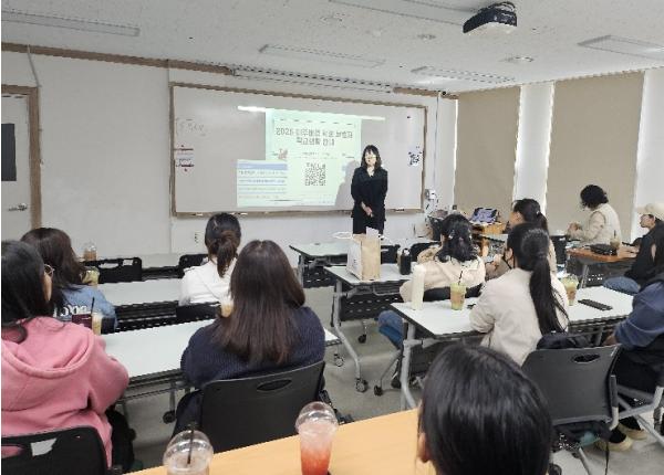 당진교육지원청, 동남아 다문화 학부모 소통 프로그램 ‘땀띤(Tâm Tình)’ 운영 기사 이미지
