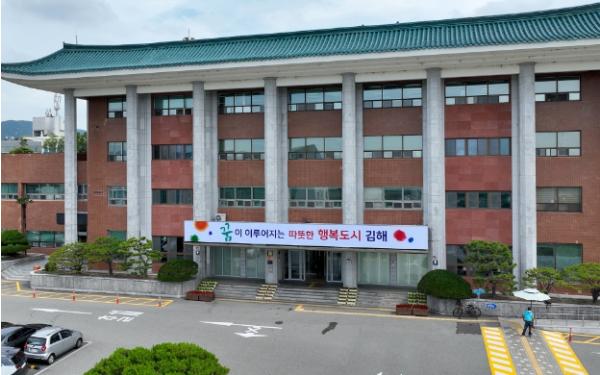 김해시, 2026년 매니페스토 공약이행평가 ‘최우수(SA)’획득 기사 이미지