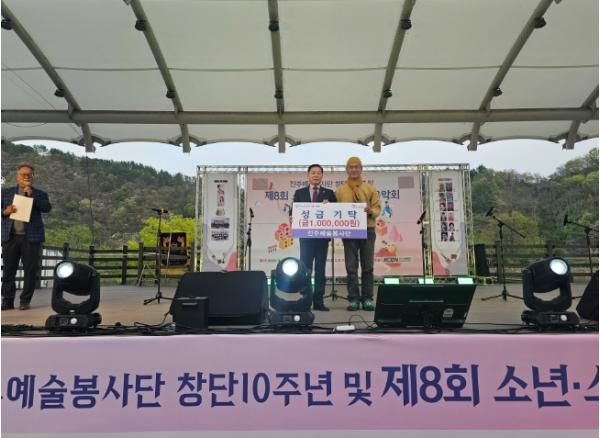 진주예술봉사단, 진주시복지재단에 성금 100만 원 기탁 기사 이미지