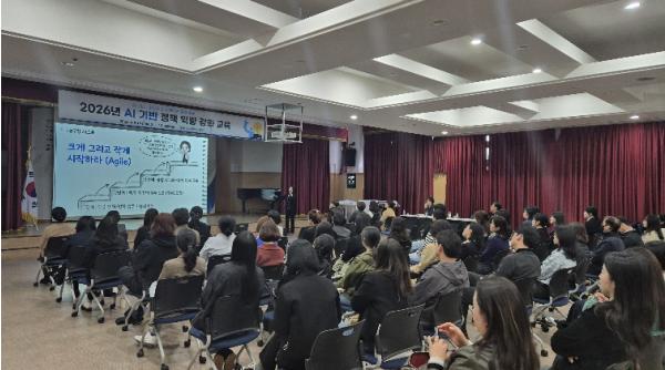 대구 동구, AI 기반 정책 역량 강화 교육 실시 기사 이미지