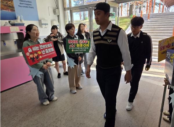 의성교육지원청, 학교! 지역사회와 하나 되어 청소년 흡연예방에 나서 기사 이미지