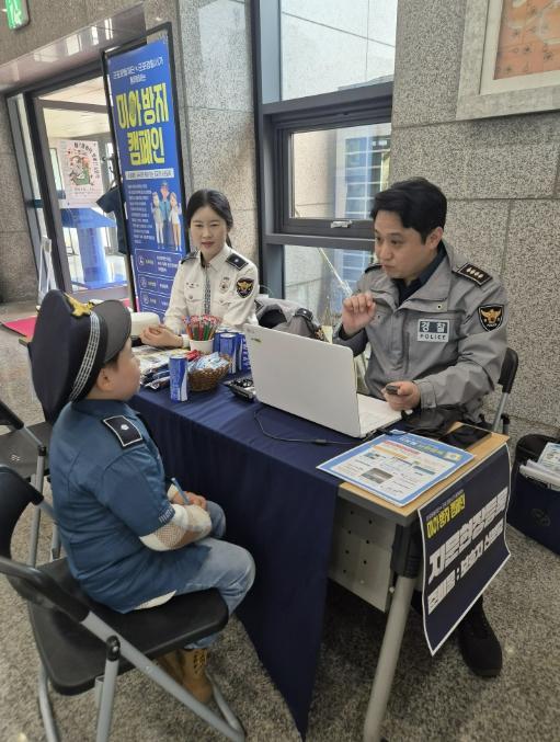 군포 어린이 안전 지킨다…군포문화재단·군포경찰서 협력 캠페인 진행 기사 이미지