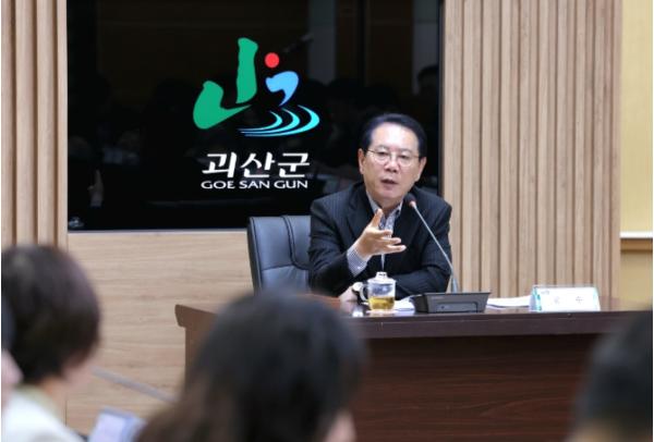 송인헌 괴산군수, 확대간부회의서 “축제 철저 준비·민생 경제 현장 점검” 기사 이미지
