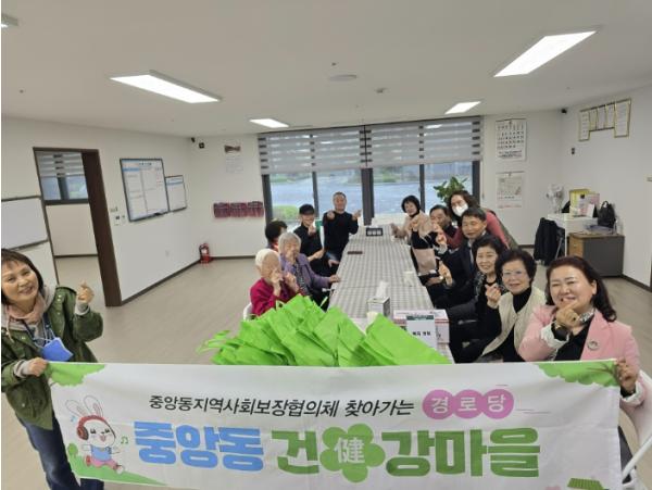 여주시 중앙동지역사회보장협의체, 휴먼빌 경로당서 '소통하는 복지' 실천… 주민 밀착형 행정 펼쳐 기사 이미지