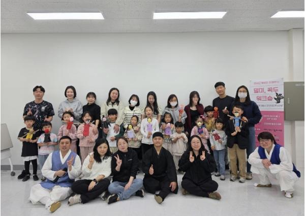 김천시립 율곡도서관, 도서관의 날 기념 공연 '연희도깨비' 성료 기사 이미지