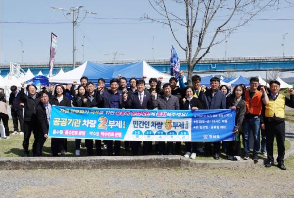 창녕군, 공공기관 직원 차량 2부제, 방문 민원인 5부제 적용 기사 이미지