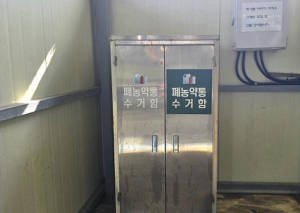 제주시, 재활용도움센터 폐농약 배출·수거사업 성과 기사 이미지