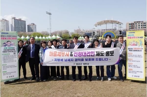 창녕군, 낙동강 유채축제서 ‘찾아가는 세무 서비스’ 홍보 나서 기사 이미지