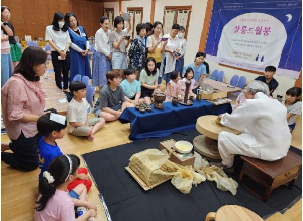 광산구, ‘우리고장 국가유산 활용사업’ 프로그램 운영 기사 이미지