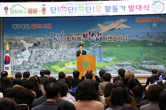 달서구, 퇴원 어르신 위한 ‘달희네 집’ 운영…회복형 주거지원 강화 기사 이미지