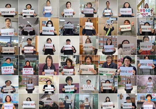 달서구, 오픈채팅으로 뭉쳤다…복지 부정수급 예방 서포터즈 출범 기사 이미지