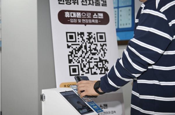 달성군, 대구 최초 ‘민방위 교육 키오스크’ 도입 기사 이미지