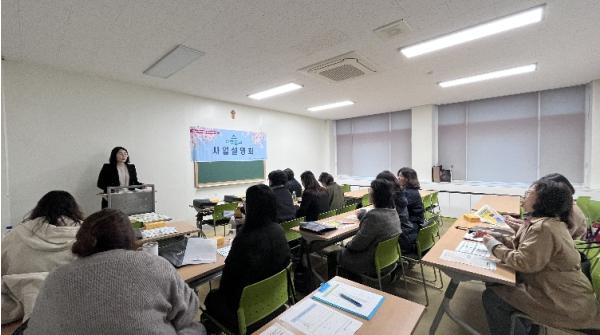 미추홀구, ‘2026 또래 상담 지도교사 사업설명회’ 개최 기사 이미지