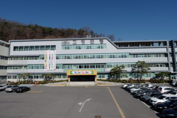 고령군 기초단체장 공약이행 및 정보공개 평가  ‘우수(A등급)’획득! 기사 이미지