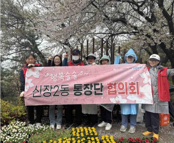오산시 신장2동, 통장단협의회와 정원 조성 활동 실시 기사 이미지