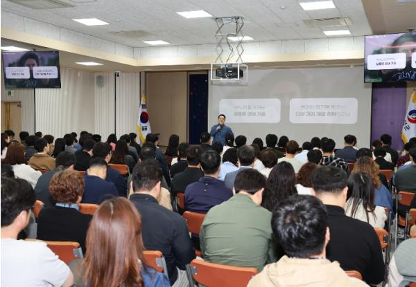 영양군,  『2026년 전 직원 폭력예방 교육』  실시 기사 이미지