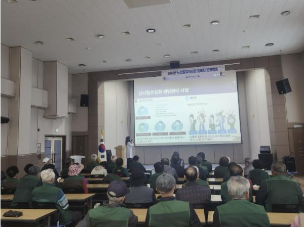 진안군, 찾아가는 심뇌혈관질환 예방교육 집중 실시 기사 이미지