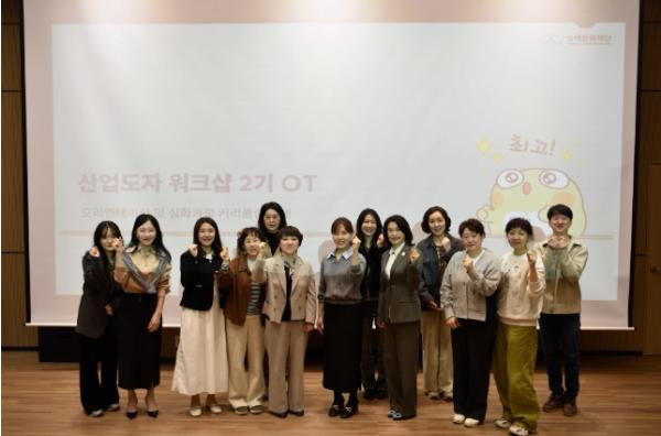 수성구, 지역 작가와 손잡고 ‘뚜비 공예 굿즈’ 산업화 박차 기사 이미지