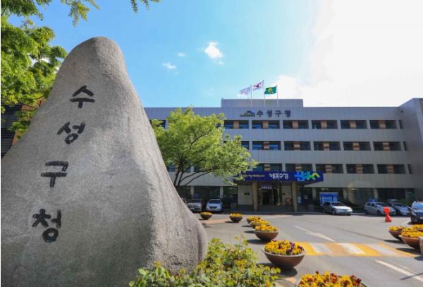 수성구, 자립준비청년 생일 지원  ‘소중한 너! 해피 데이(Happy Day)’ 4년째 이어가 기사 이미지