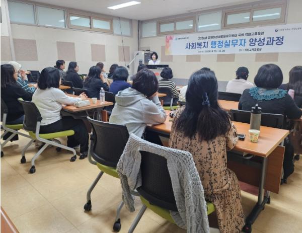 김제여성새일센터‘사회복지 행정실무자 과정’ 대장정 시작 기사 이미지