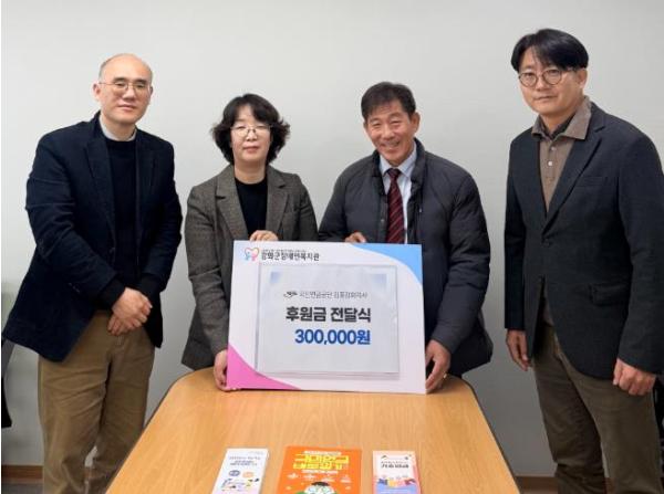 국민연금공단 김포강화지사, 강화군장애인복지관에 후원품 전달 기사 이미지