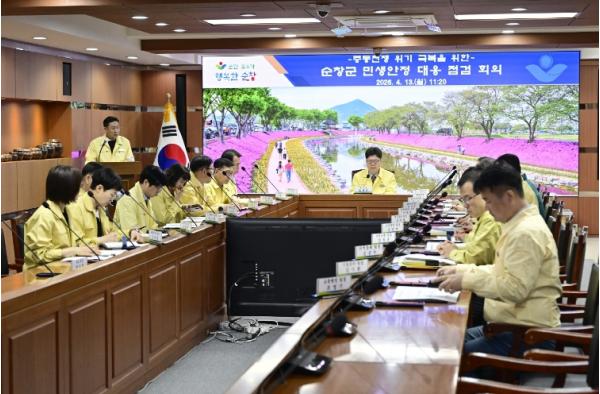 순창군, 중동사태로 인한 물가변동에 각 분야별 비상 대응 체제 유지 기사 이미지
