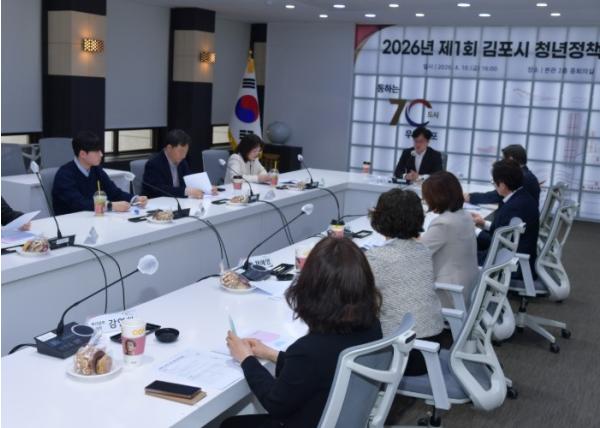 “청년 목소리를 정책으로”…김포시, 올해 첫 청년정책위 개최 기사 이미지