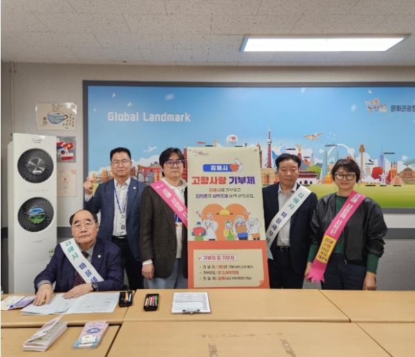 김해시 ‘찾아가는 마을세무사 상담 Day’에 동상시장서 고향사랑기부제 홍보 기사 이미지