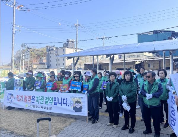 영주시새마을회, 에너지 절약 캠페인 전개 기사 이미지