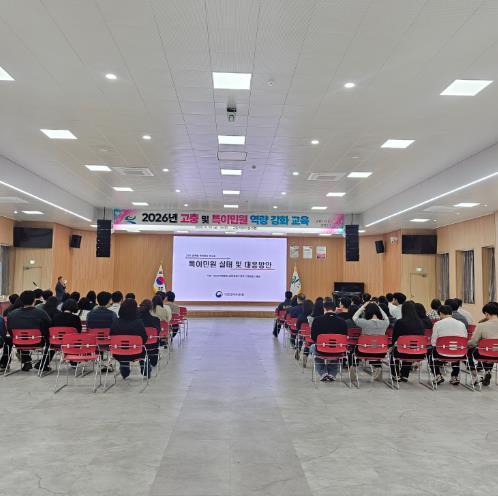 고성군, 고충 및 특이민원 역량 강화 교육 실시 기사 이미지